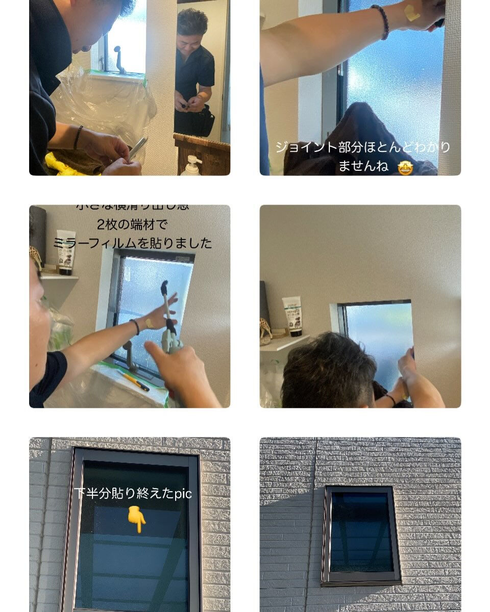 木更津市窓ガラス「遮熱」フィルム施工なら
