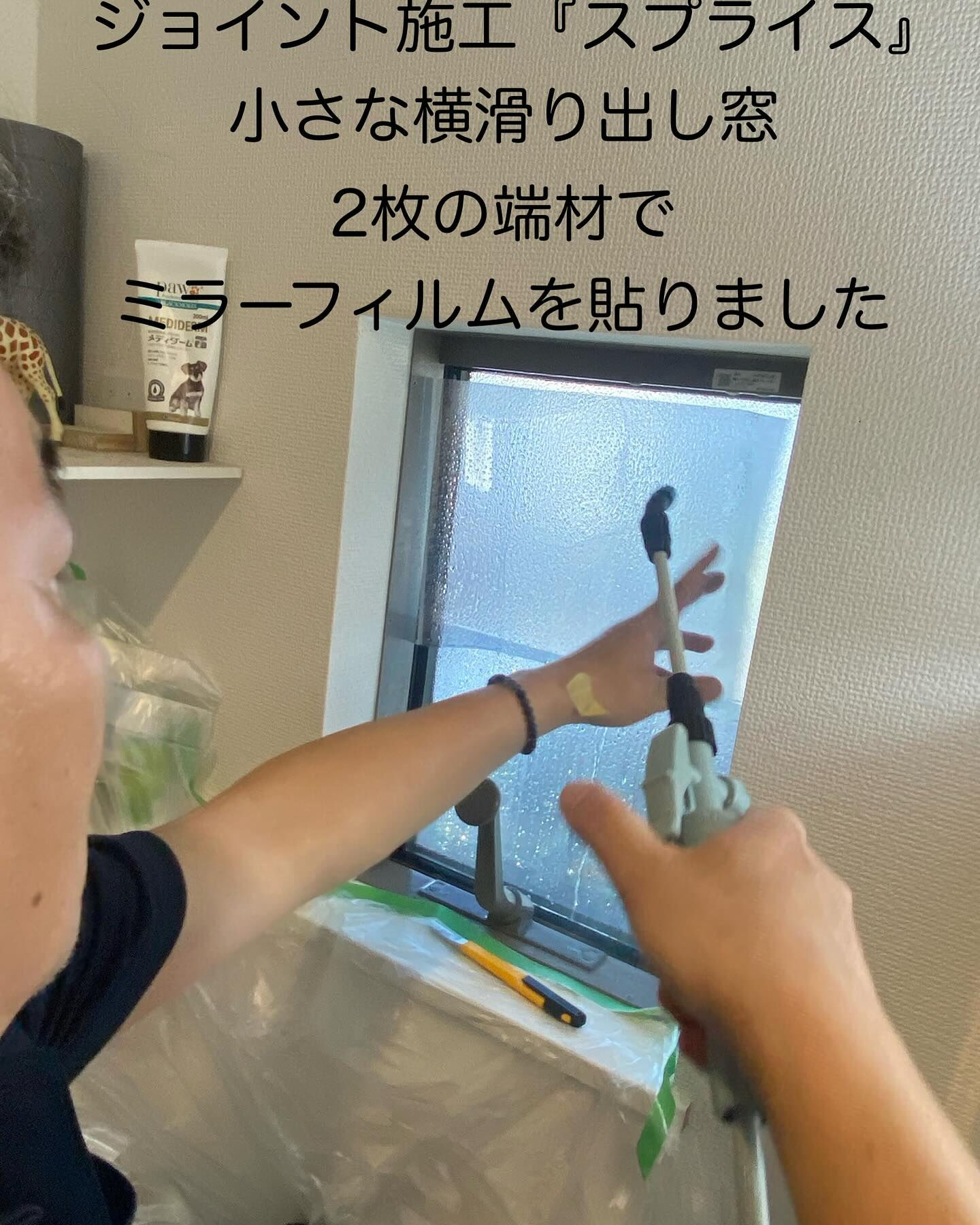 木更津市窓ガラス「遮熱」フィルム施工なら