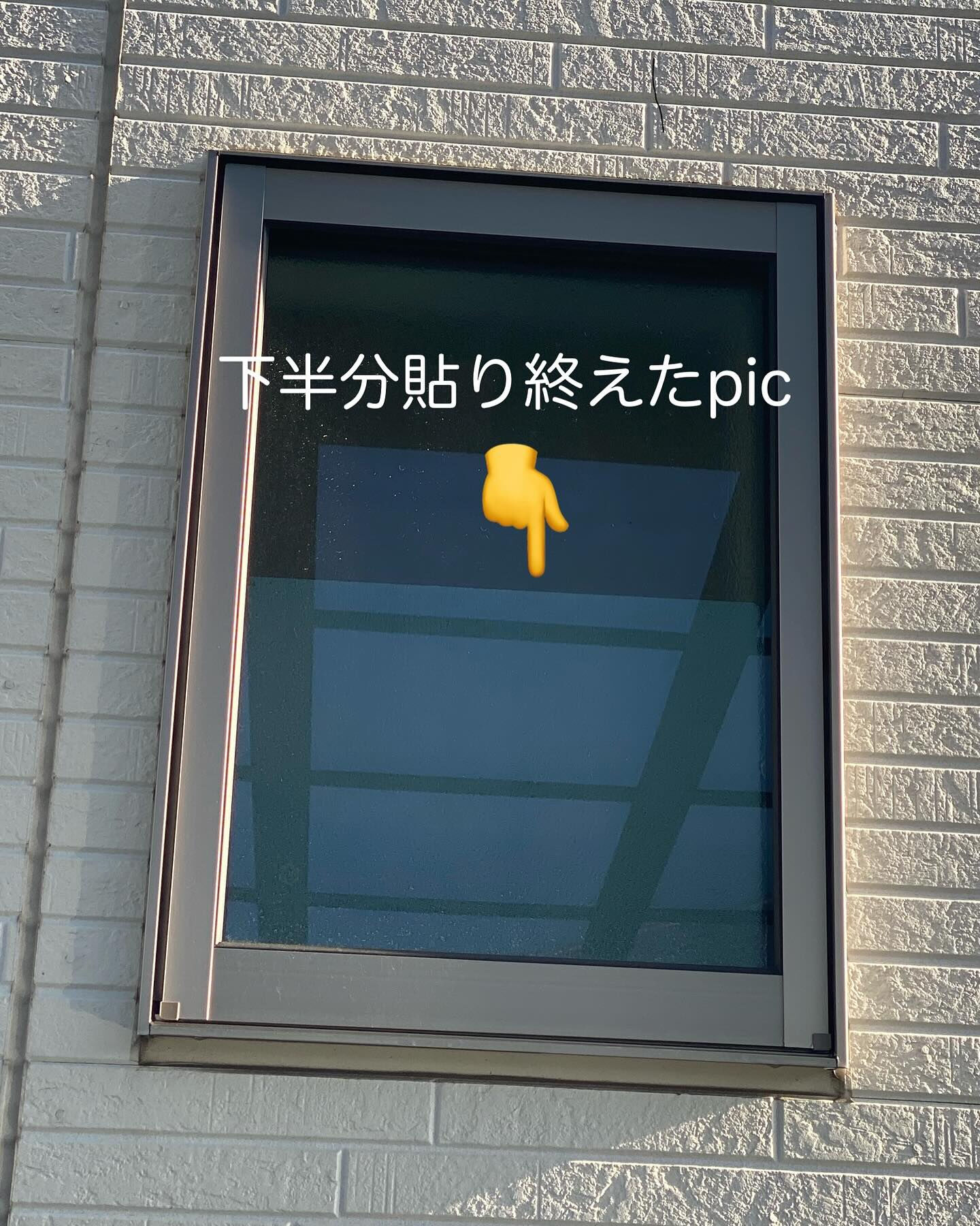 木更津市窓ガラス「遮熱」フィルム施工なら