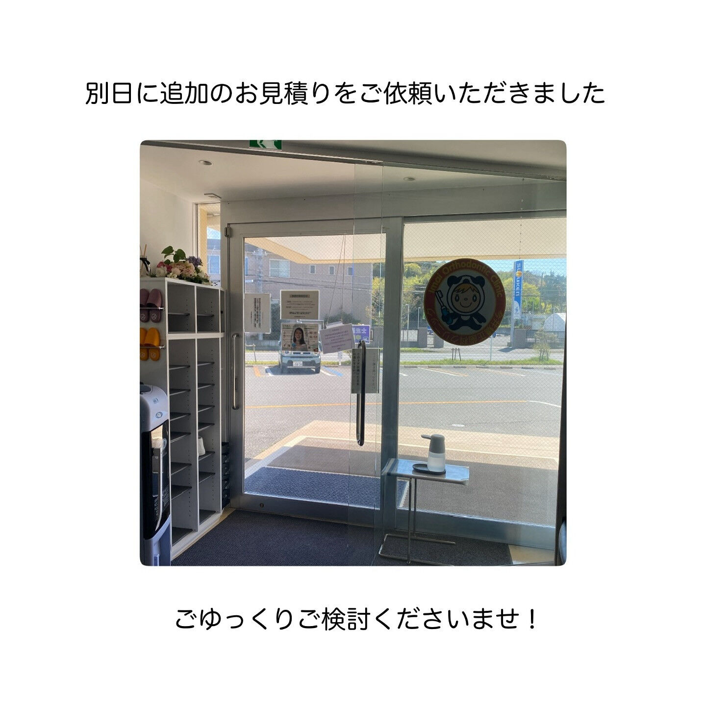 木更津市窓ガラスフィルム施工なら【HELLO FILM 技巧
