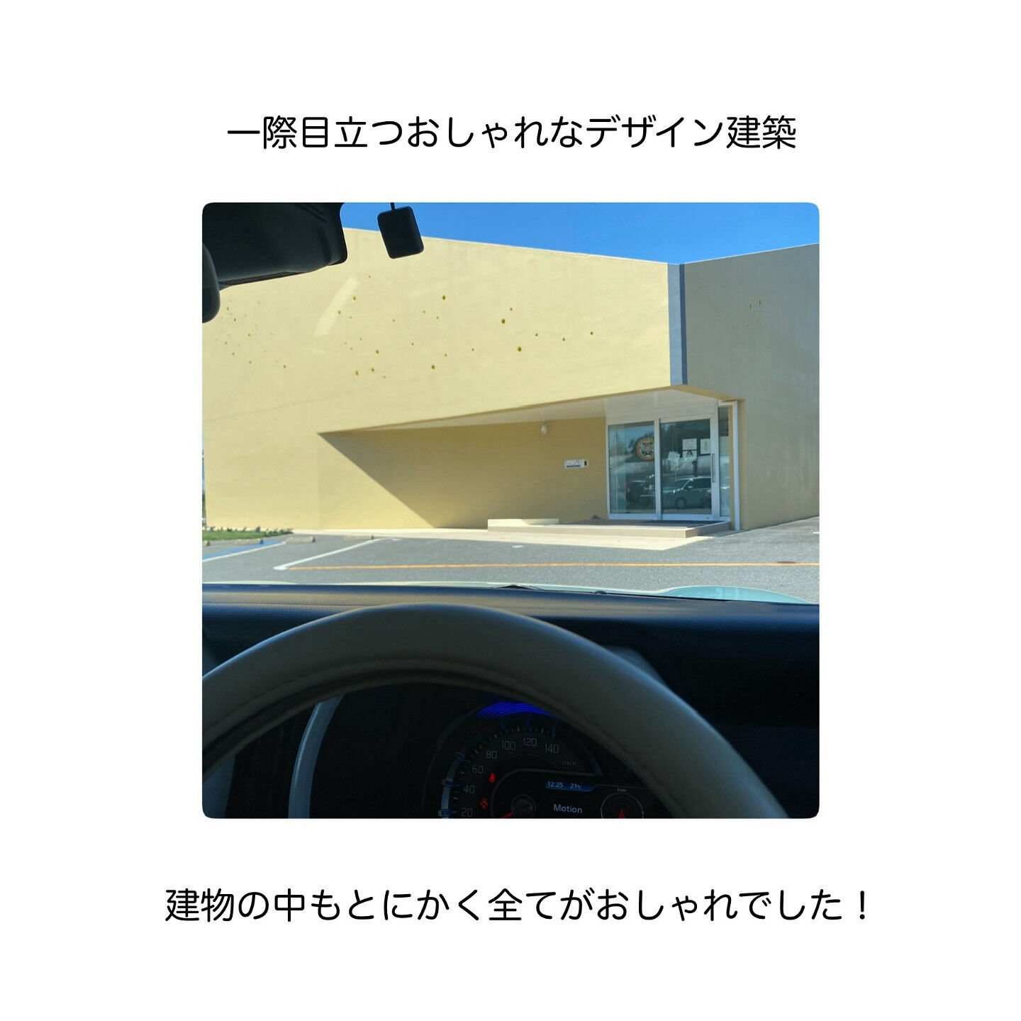 木更津市窓ガラスフィルム施工なら【HELLO FILM 技巧