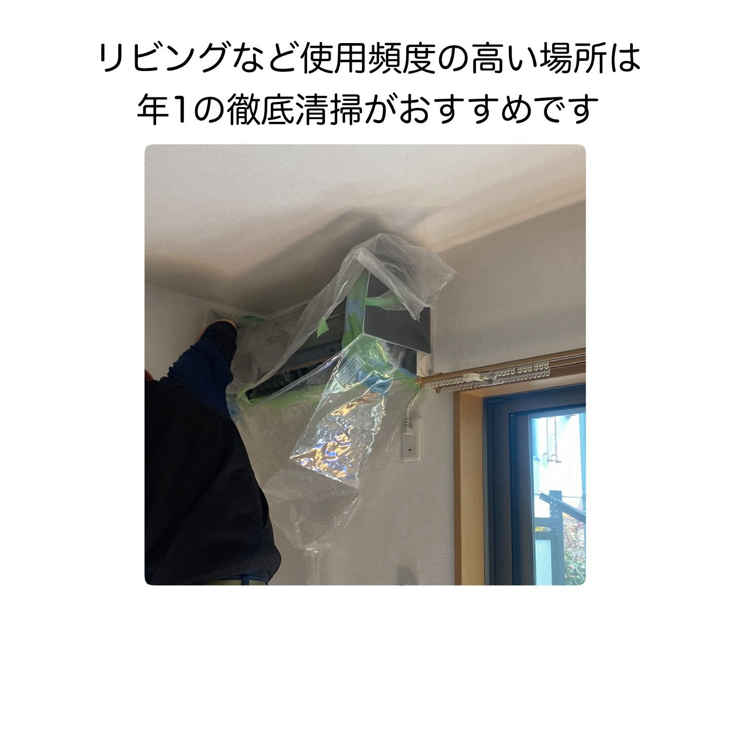 木更津市窓ガラス「遮熱」フィルム施工なら