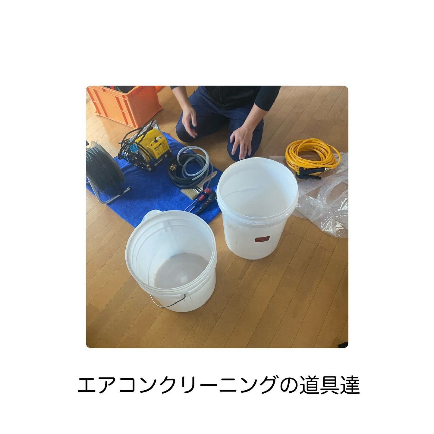 木更津市窓ガラス「遮熱」フィルム施工&エアコンクリーニングセ