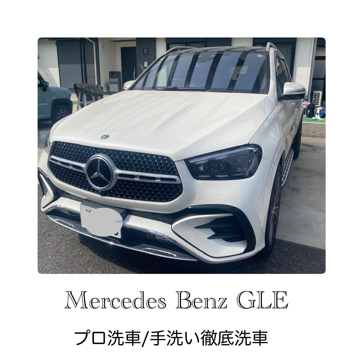 木更津市窓ガラス　プロ洗車なら“HELLO FILM 技巧“