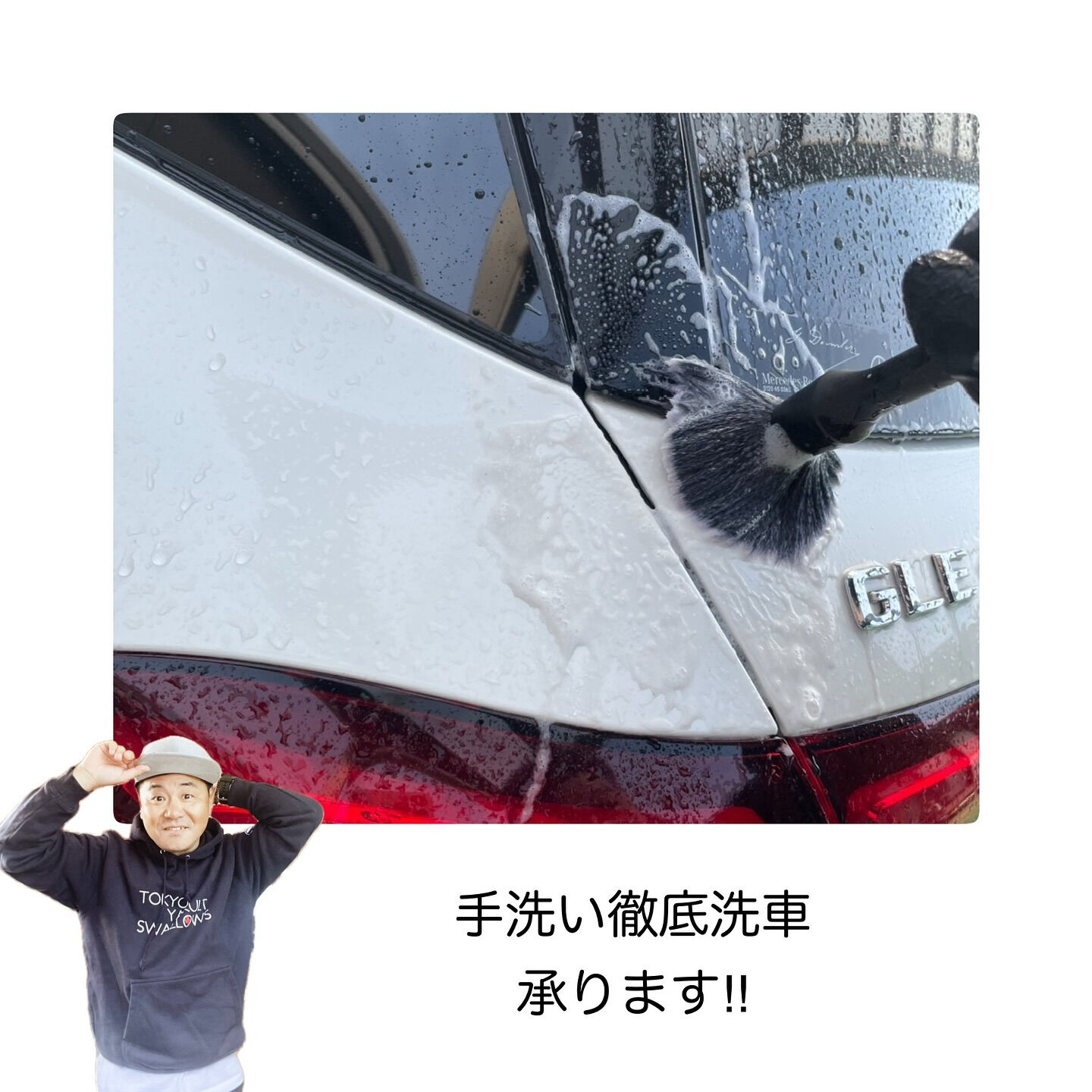 木更津市窓ガラス　プロ洗車なら“HELLO FILM 技巧“