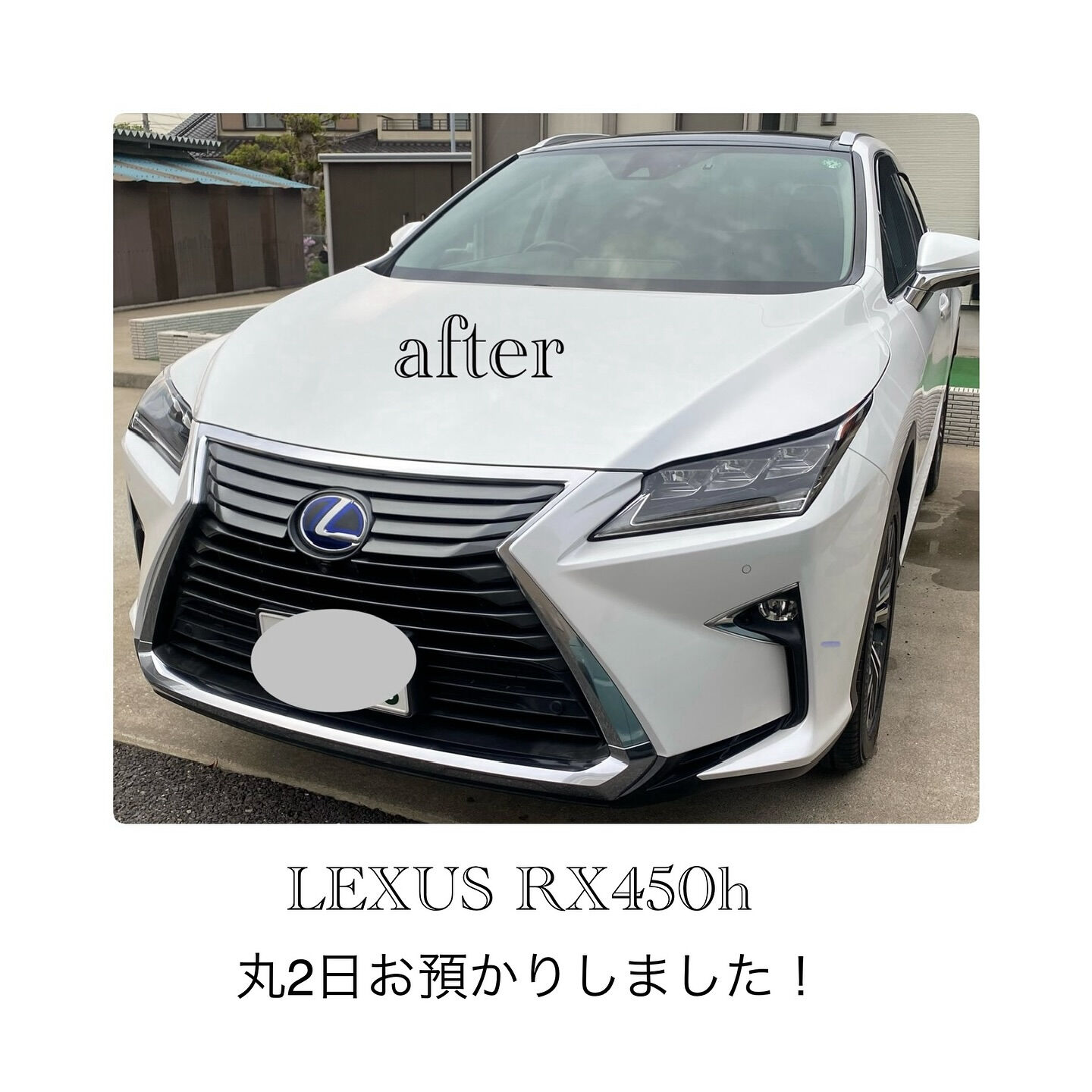 木更津市窓ガラス　プロ洗車なら“HELLO FILM 技巧“