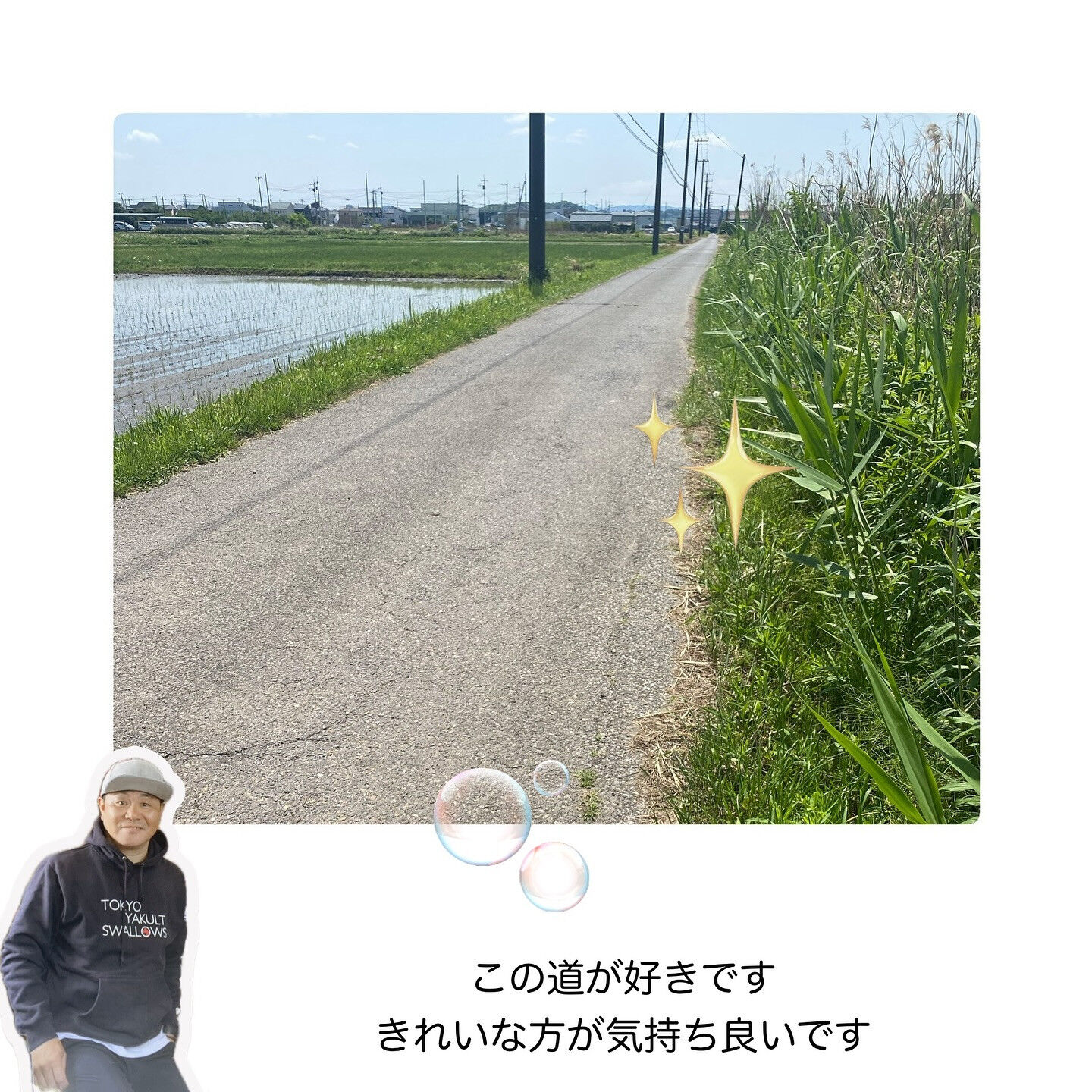 この日は近所のゴミ拾い^^
