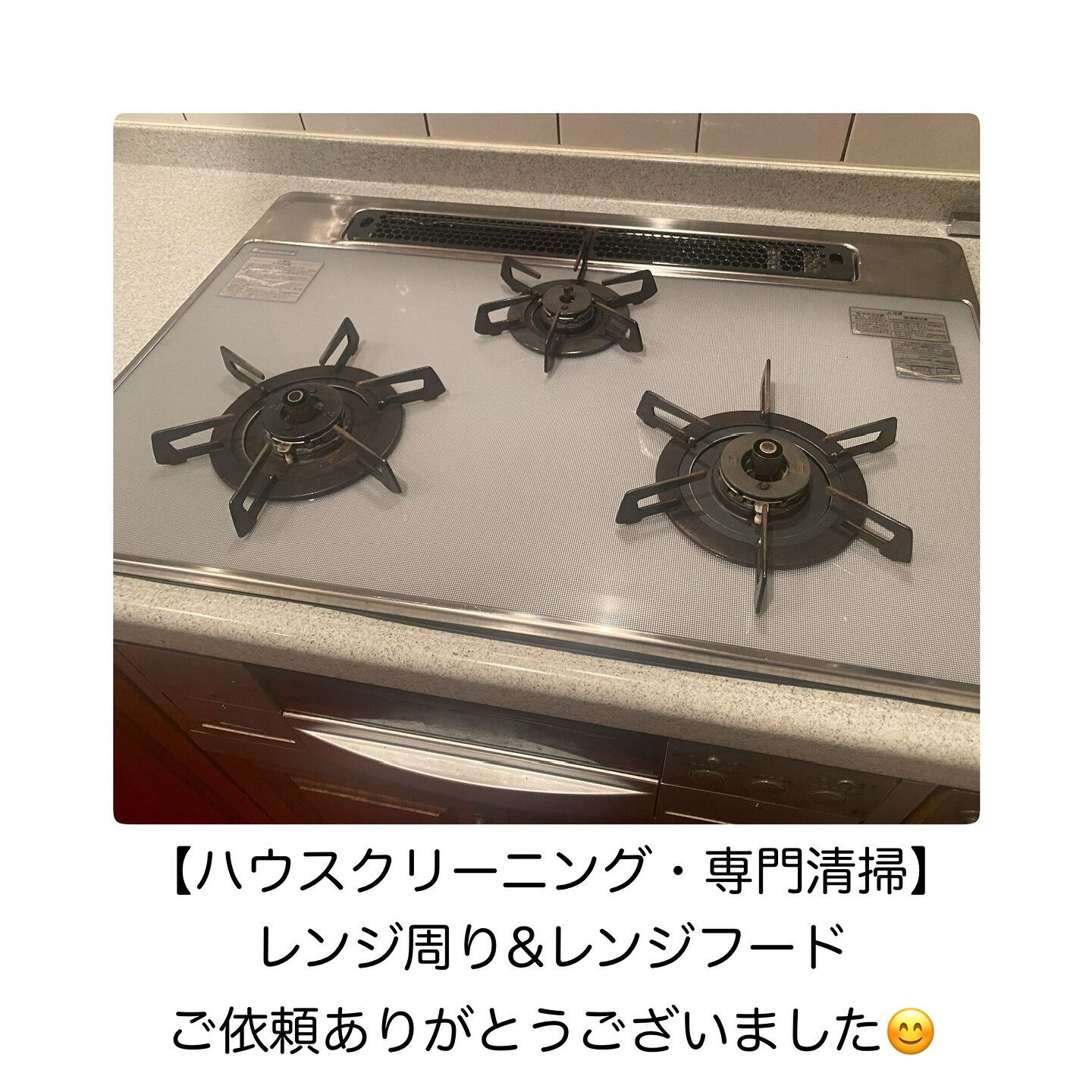 東京都目黒区　K様邸　