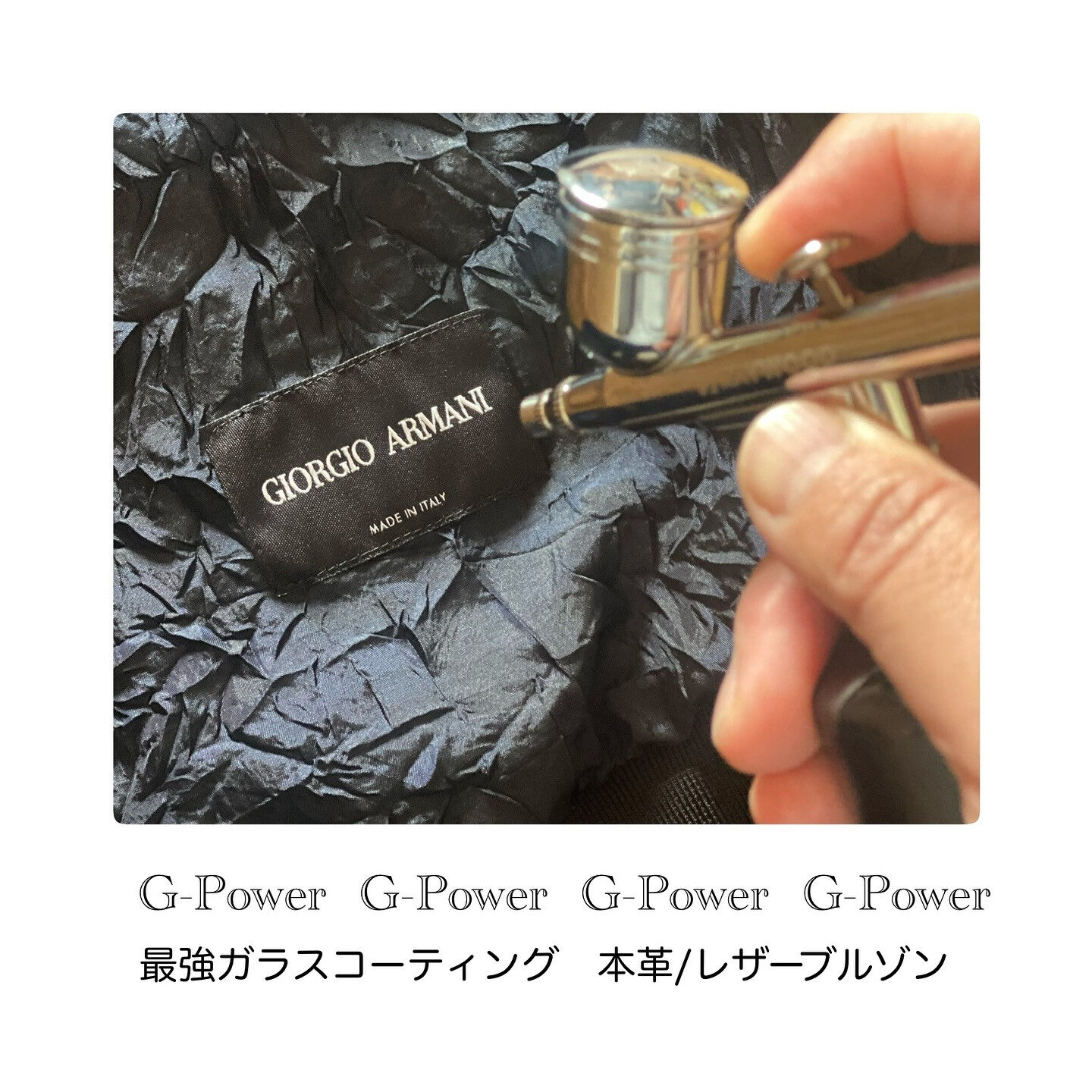 G-POWERは”防弾ガラス”の製造過程の技術を応用して生ま