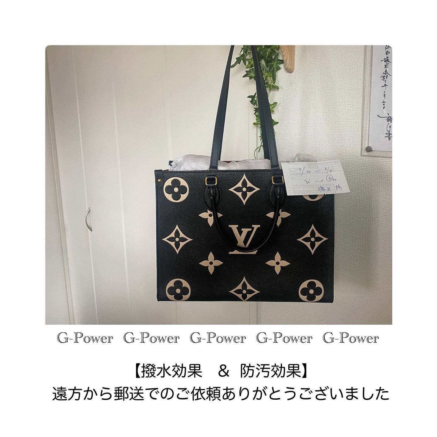 G-POWERは”防弾ガラス”の製造過程の技術を応用して生ま