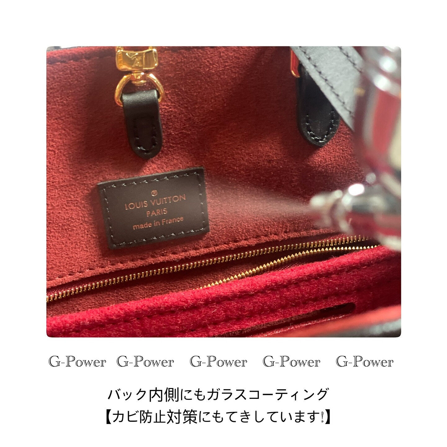 G-POWERは”防弾ガラス”の製造過程の技術を応用して生ま