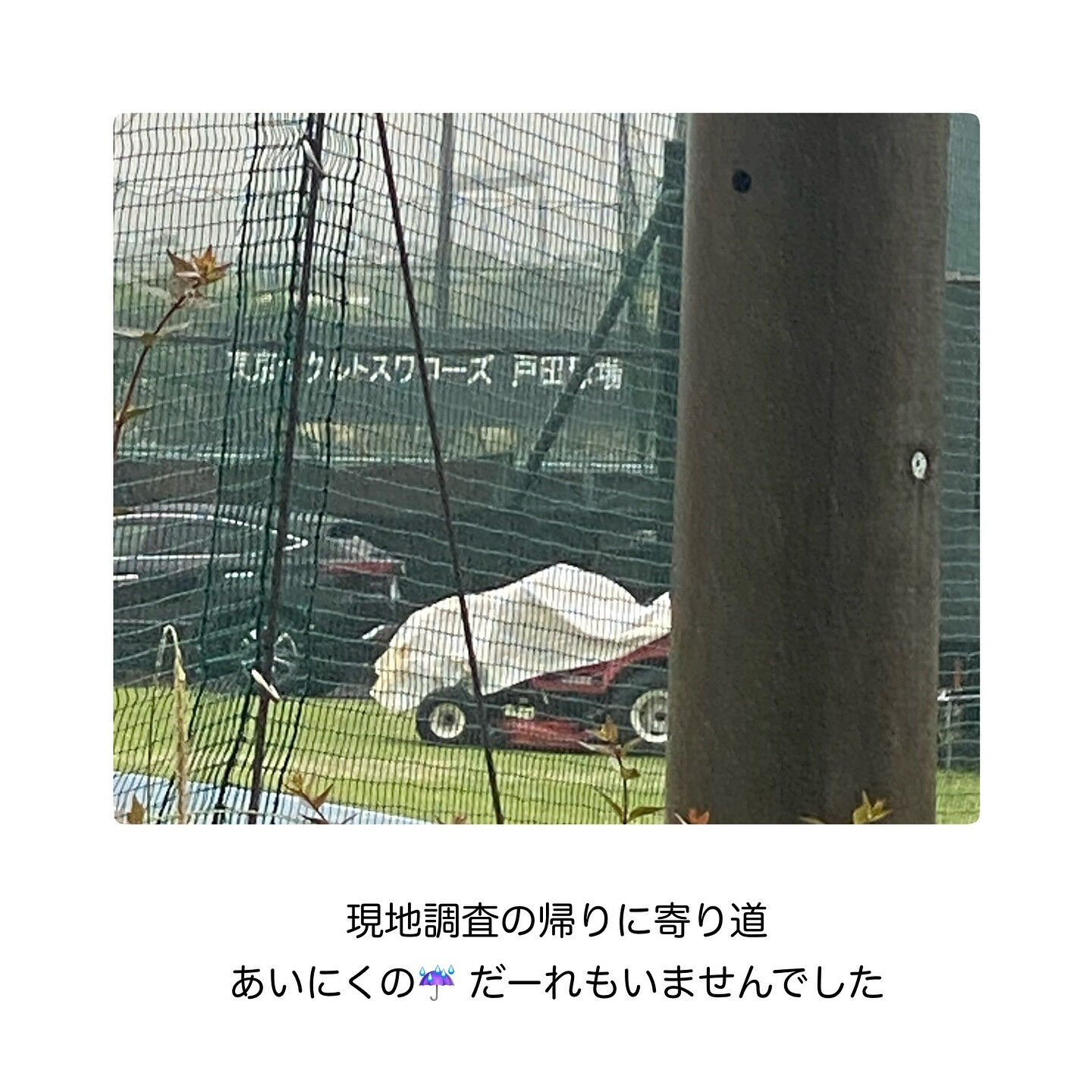 遮断熱フィルム！ありがとうございます