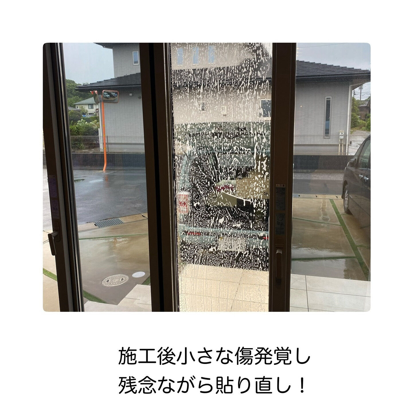 🔹高性能ミラー反射・遮断熱フィルム