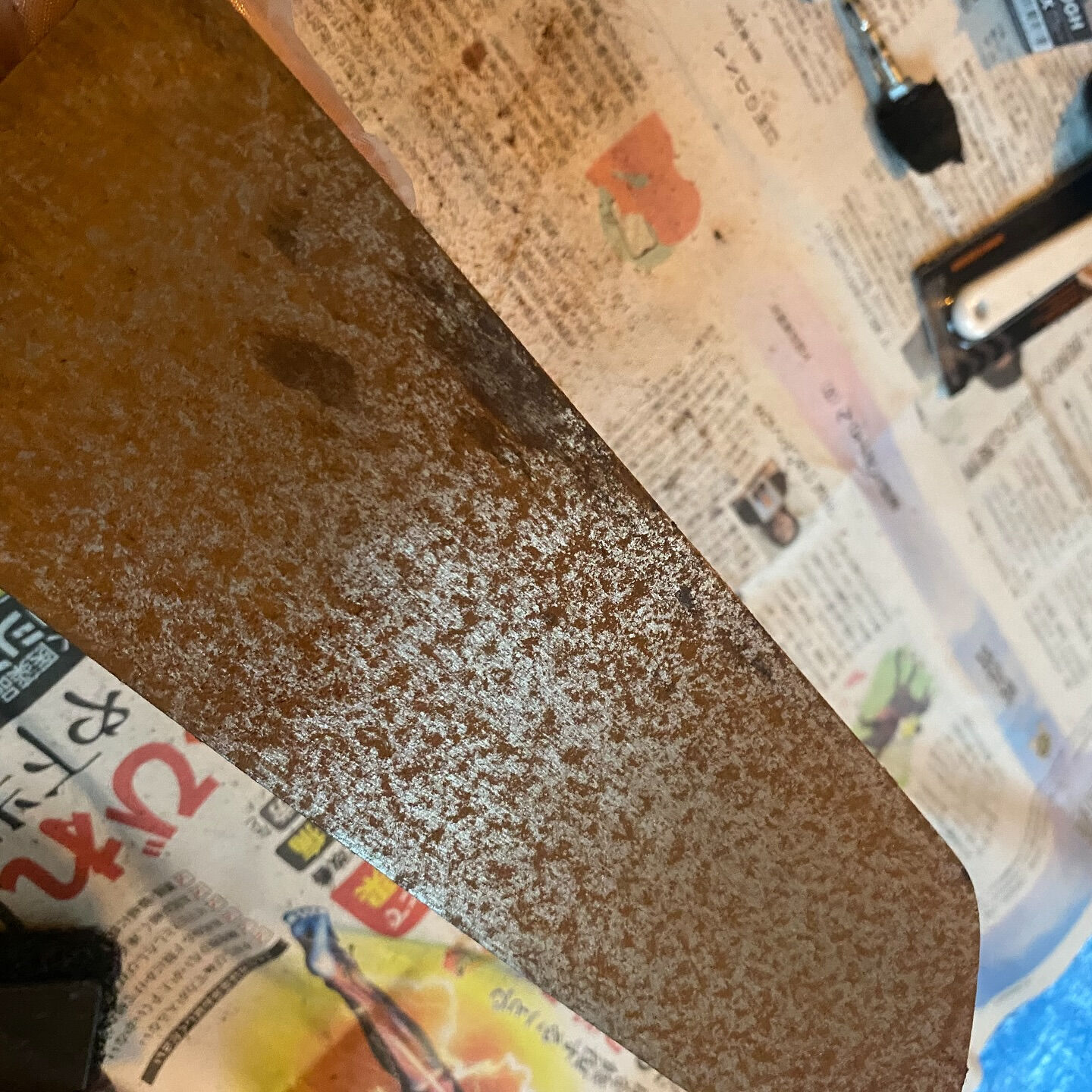 「錆び取り」綺麗になって気持ちいー