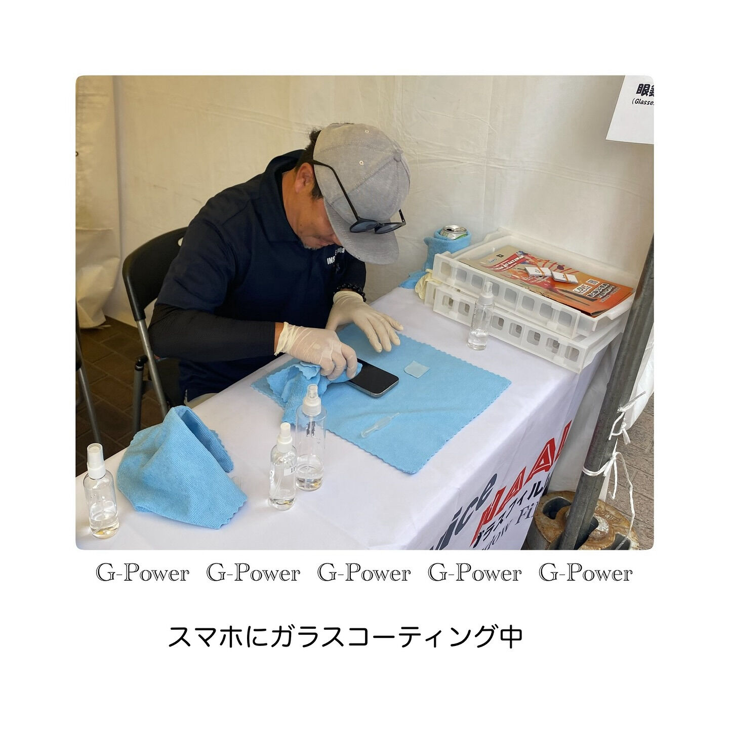 最強ガラスコーティング✨G-POWER✨